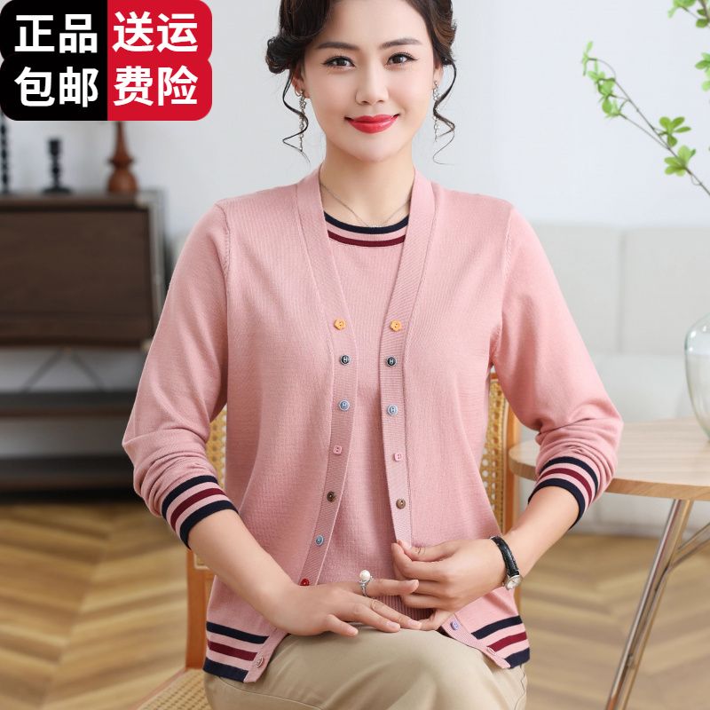恒源祥彩羊新款妈妈秋装针织开衫外套中老年女高贵洋气春秋上衣