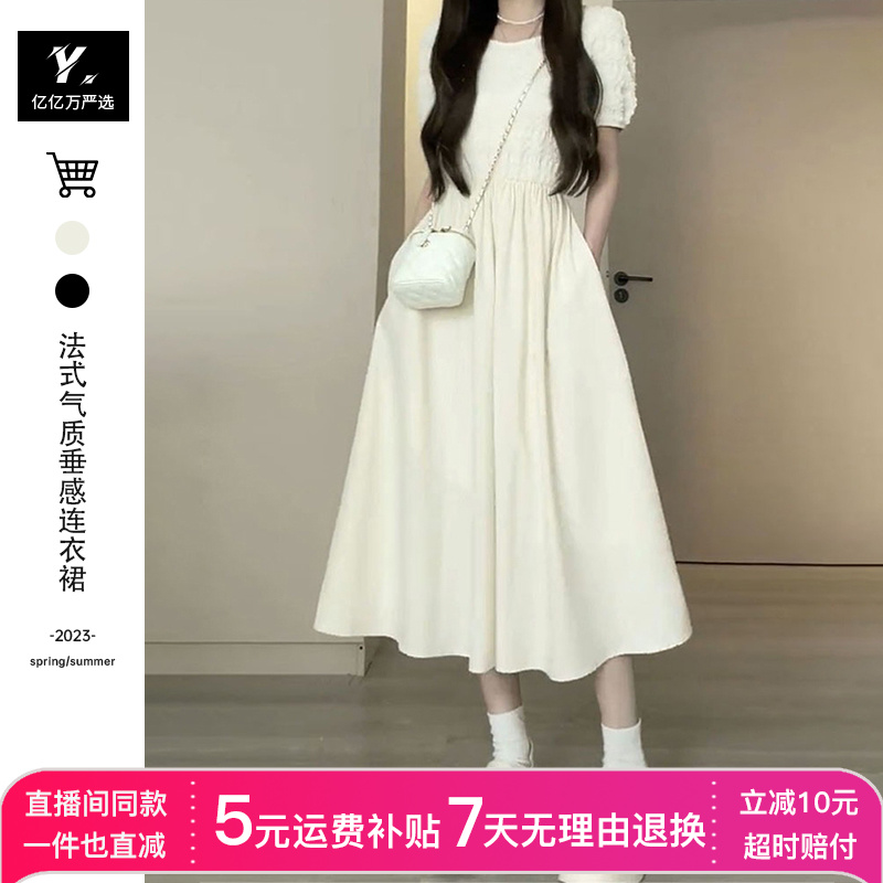 A621白色连衣裙子女装2026新款春夏季垂感法式初恋长裙气质设计感