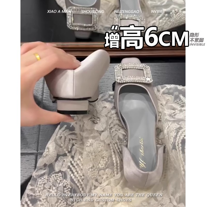 增高6cm雪花水钻扣浅口单鞋女2025夏季新款法式透气中空缎面凉鞋