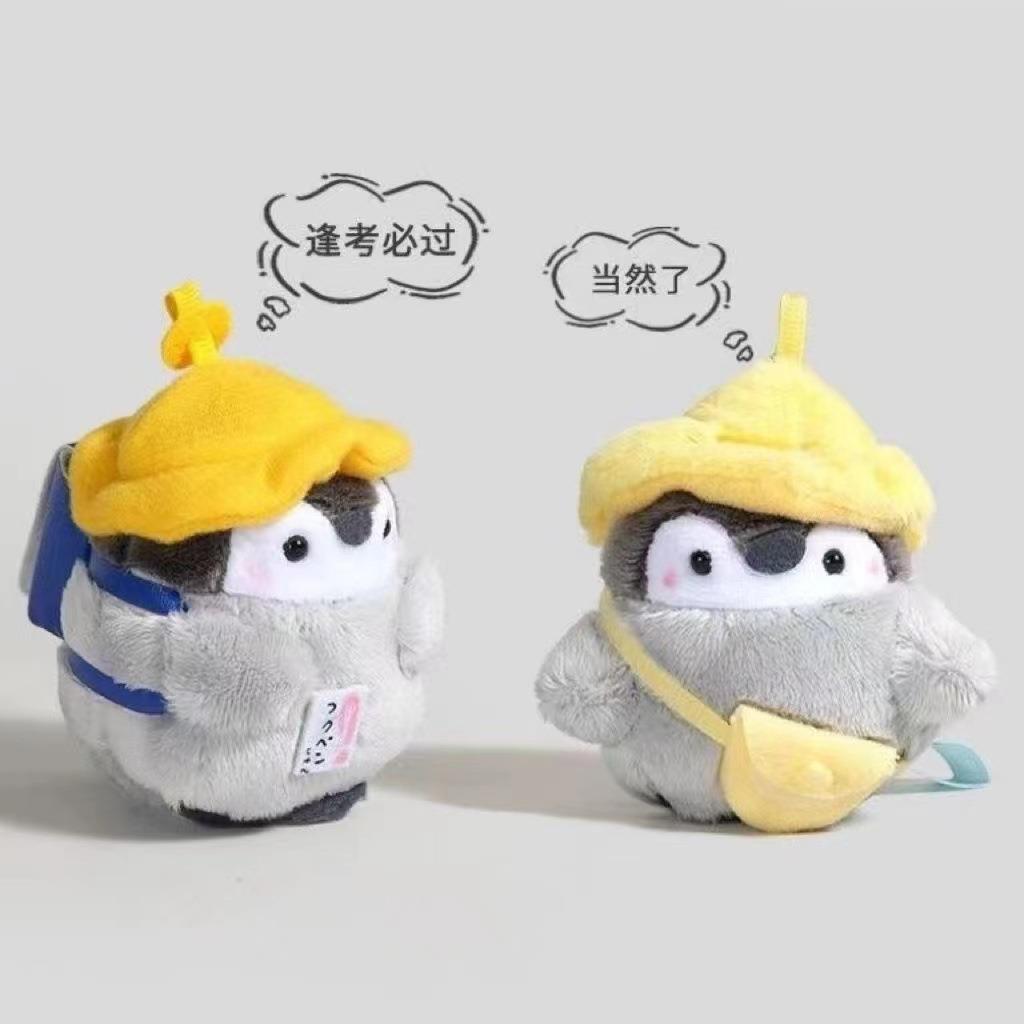 日系正能量小企鹅挂件可爱毛绒挂件公仔背包书包挂饰男女生送礼物