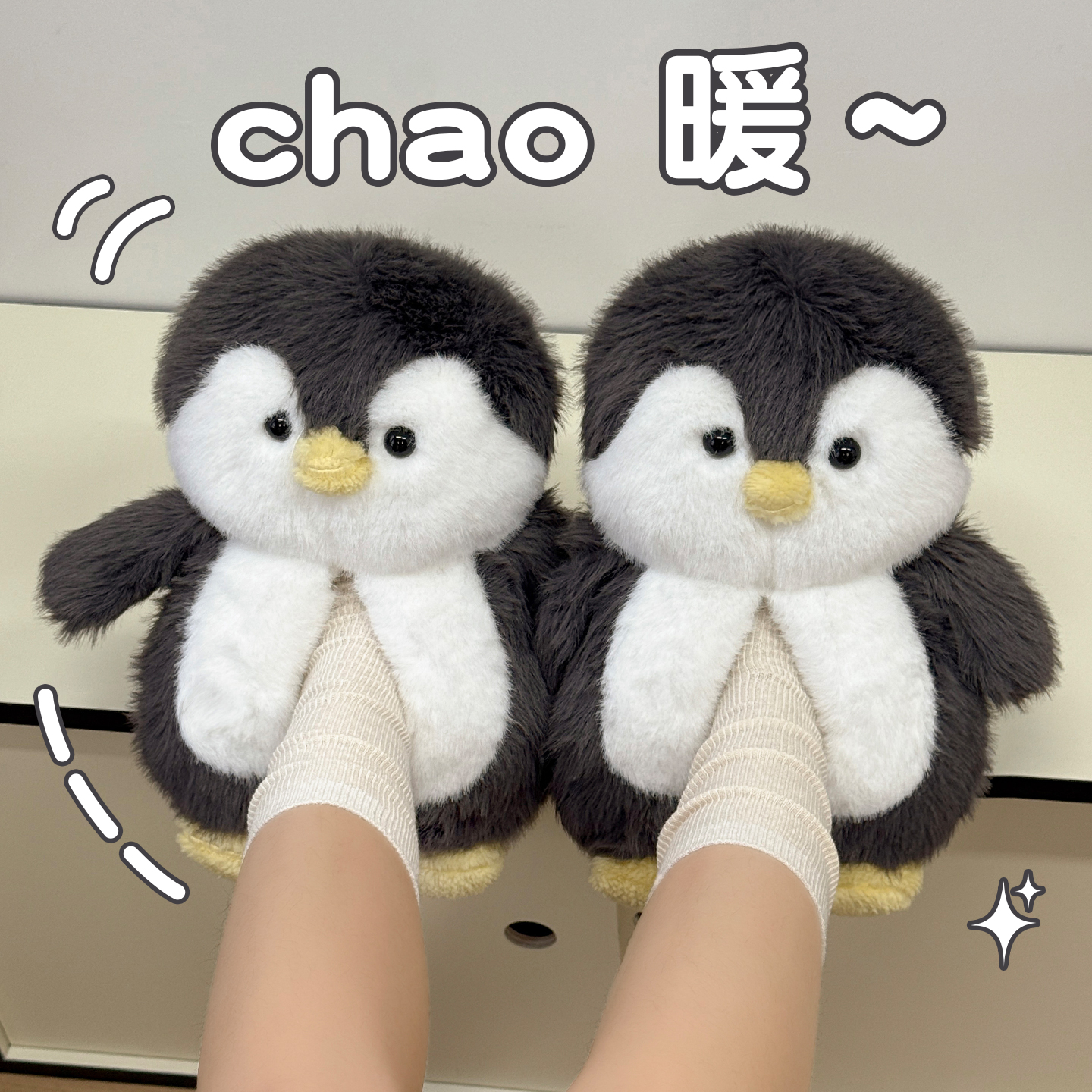 红豆可爱卡通企鹅全包跟棉拖鞋女款室内防滑保暖居家情侣搞怪棉鞋