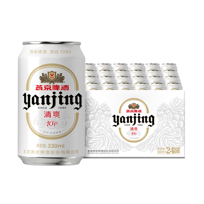 燕京啤酒10度特制清爽小白听 330ml*24 听装 顺义总厂 新日期