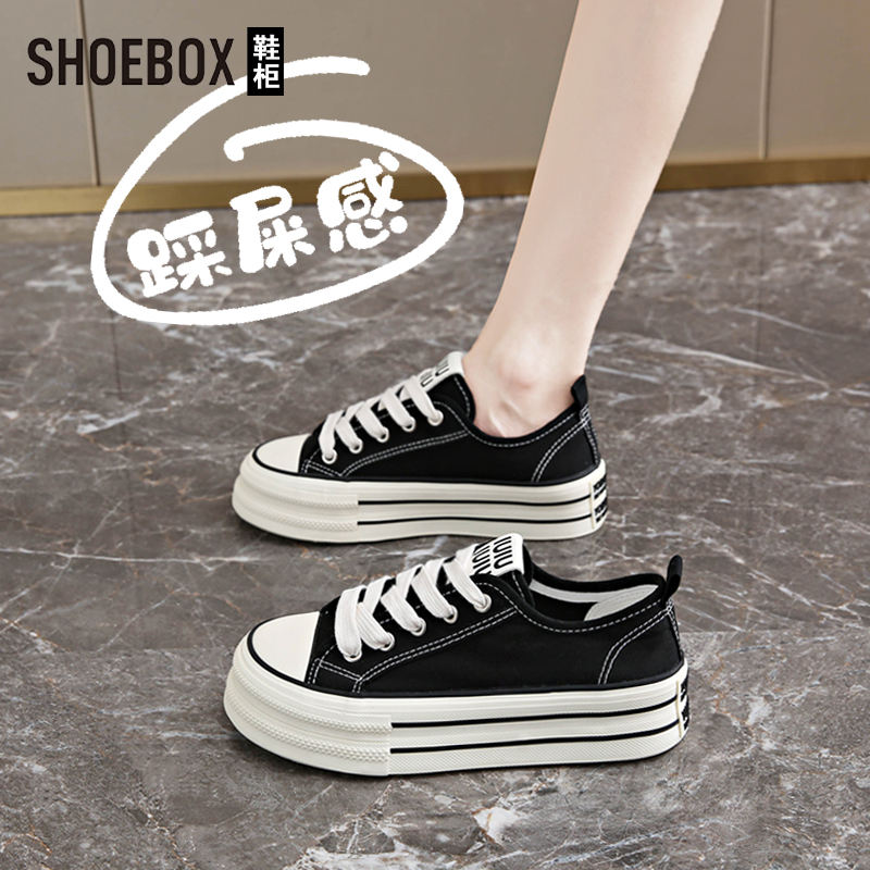 SHOEBOX鞋柜女鞋爆款大头厚底帆布鞋2025新款秋休闲板鞋运动鞋