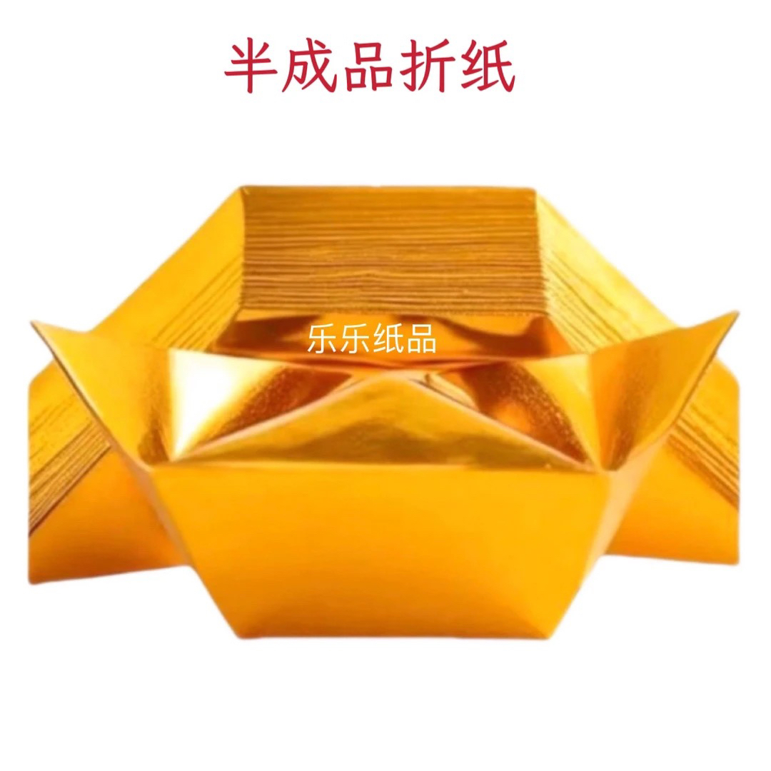 手工折纸多种型号加厚半成品包邮送袋子