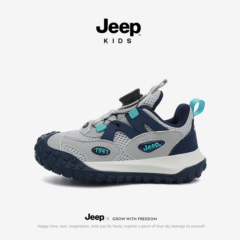 jeep男童跑步鞋网面女童运动鞋6-12岁中大童户外鞋透气儿童鞋子