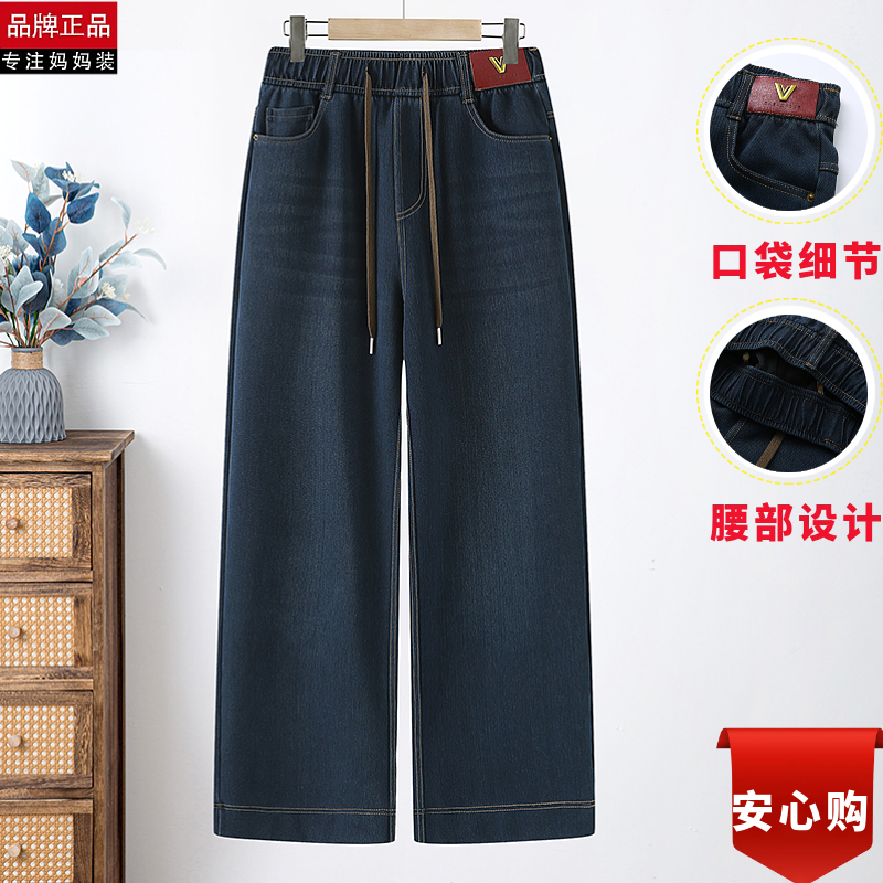 【升级版牛仔裤】春秋高腰高弹力水洗牛仔裤宽松休闲裤春秋妈妈长裤