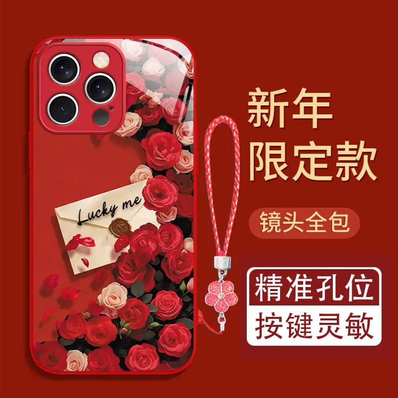 玫瑰花红适用苹果17/16华为P70/vivo/oppo金属漆玻璃防摔手机壳女