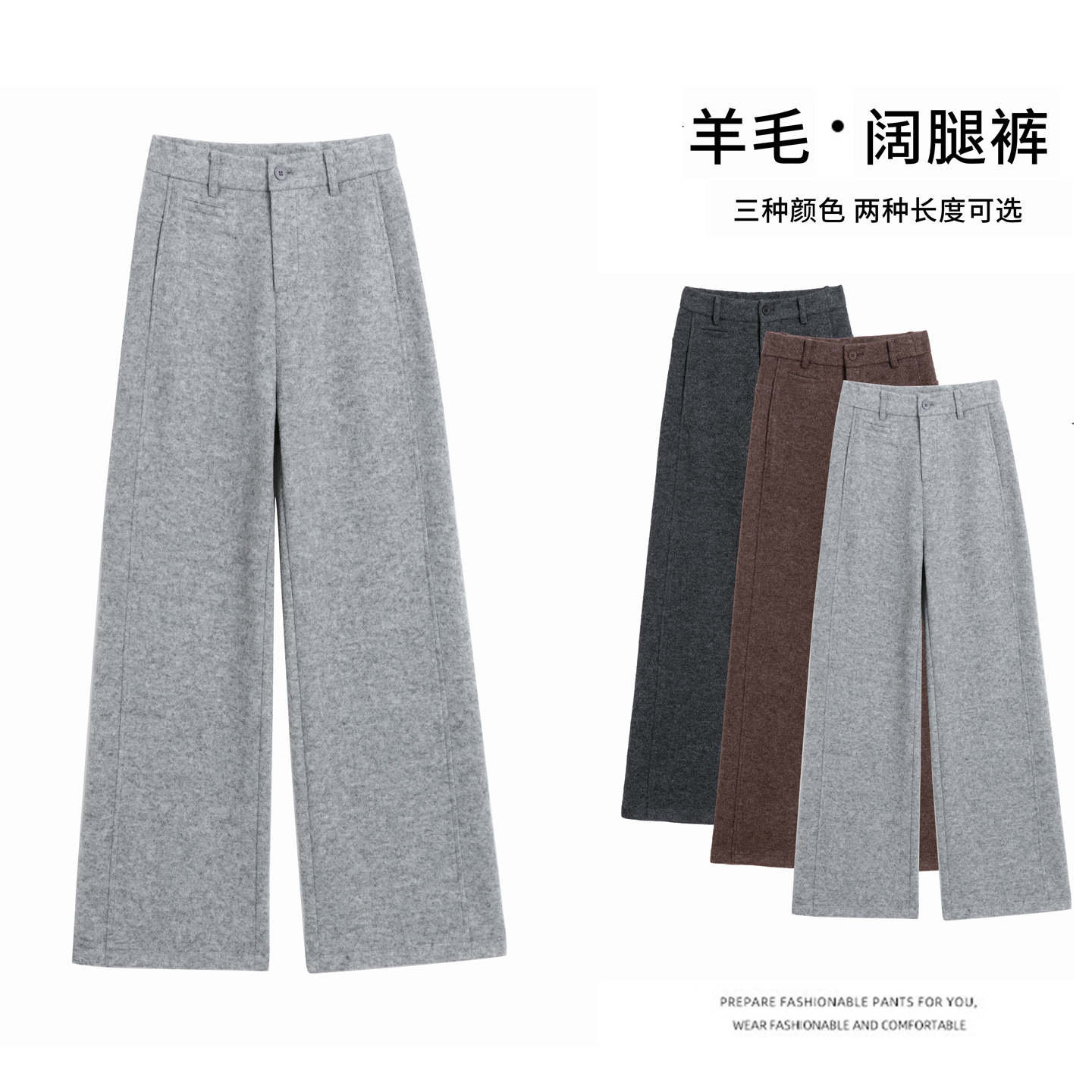 【雪花羊毛裤】2025冬季新款绵羊毛垂感百搭直筒休闲长裤