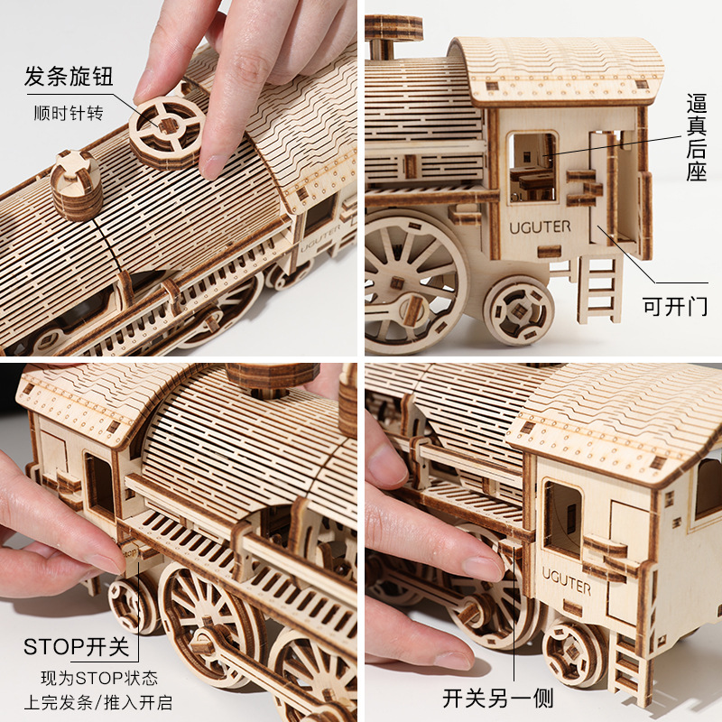 电玩具成人火车有格DIY蒸汽送立体拼图装木质高难度礼物3D模型动