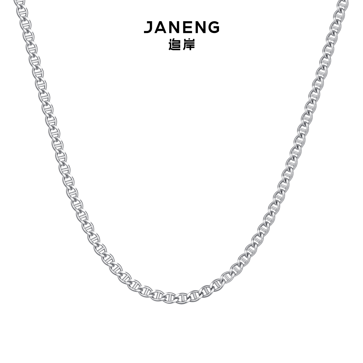 追岸/JANENG 链子925银 猪鼻子古巴项链简约男女通用百搭银饰项链