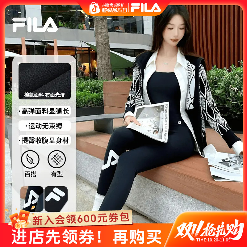 【高弹鲨鱼裤】FILA斐乐25秋新款瑜伽裤显瘦外穿打底裤A51W541601F