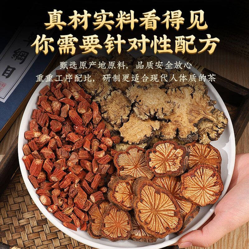 （三通茶）云南血塞通 四川川芎 甘肃丹参片干货 新货 包邮