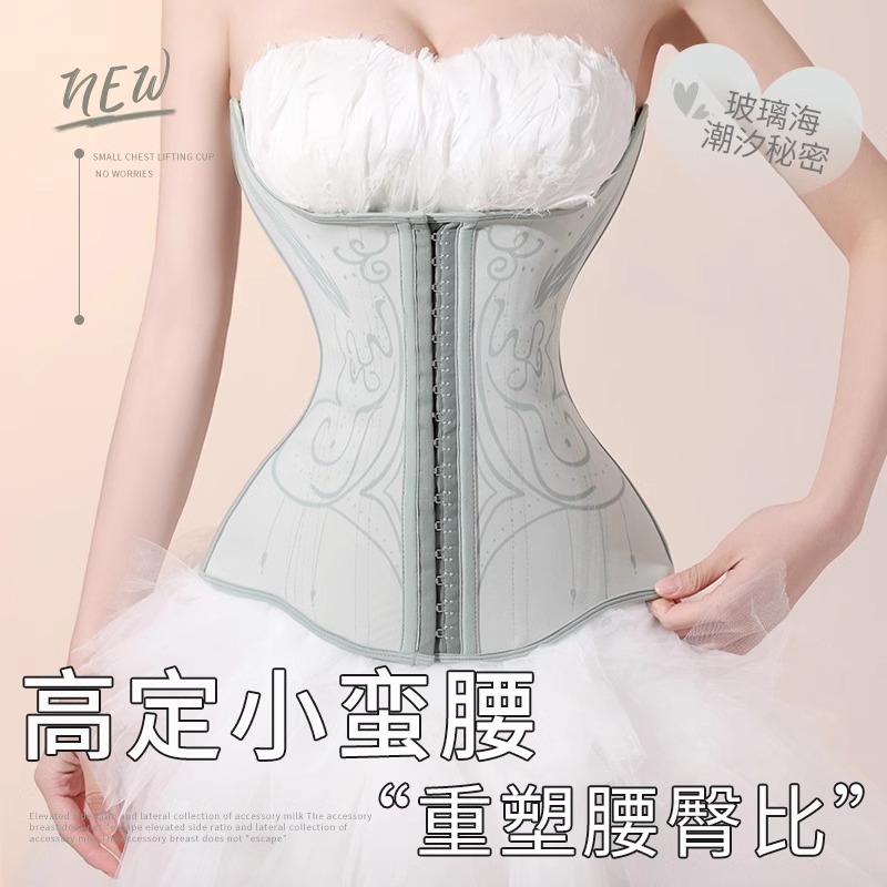 束腰收腹带玻璃海塑形腰封塑腰塑身衣收小肚子产后收腰运动护腰ol
