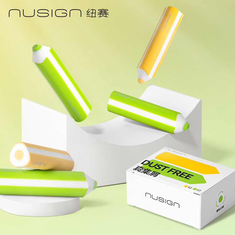 【纽赛真集屑】得力二代新升级笔型橡皮擦小学生专用干净少屑2B橡皮