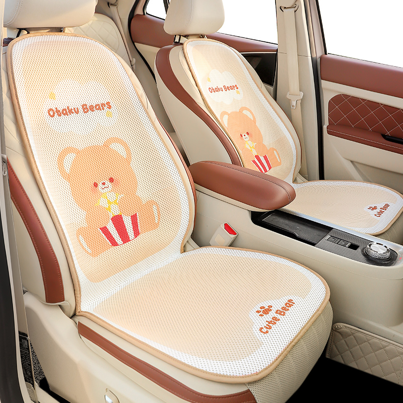 可爱汽车坐垫夏季凉垫屁股垫通风透气防滑一体式车用座垫四季通用