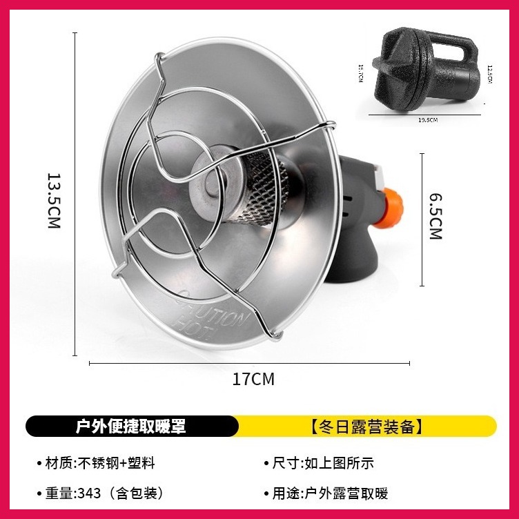 户外取暖炉迷你小太阳迷你燃气吹塑盒露营烤火加热器野营冰钓冬钓