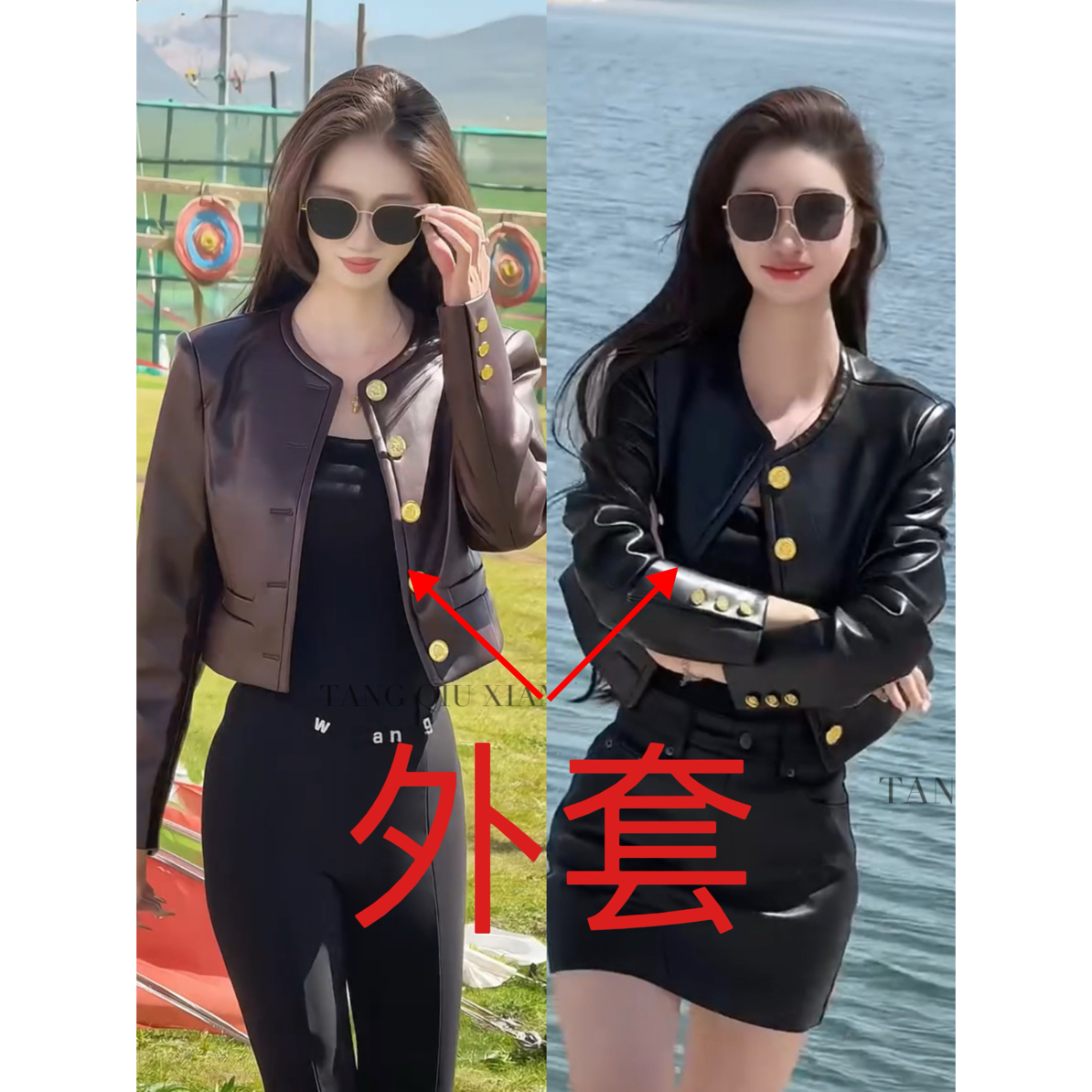 【耀眼光芒】新款气质时尚中高腰长袖短外套