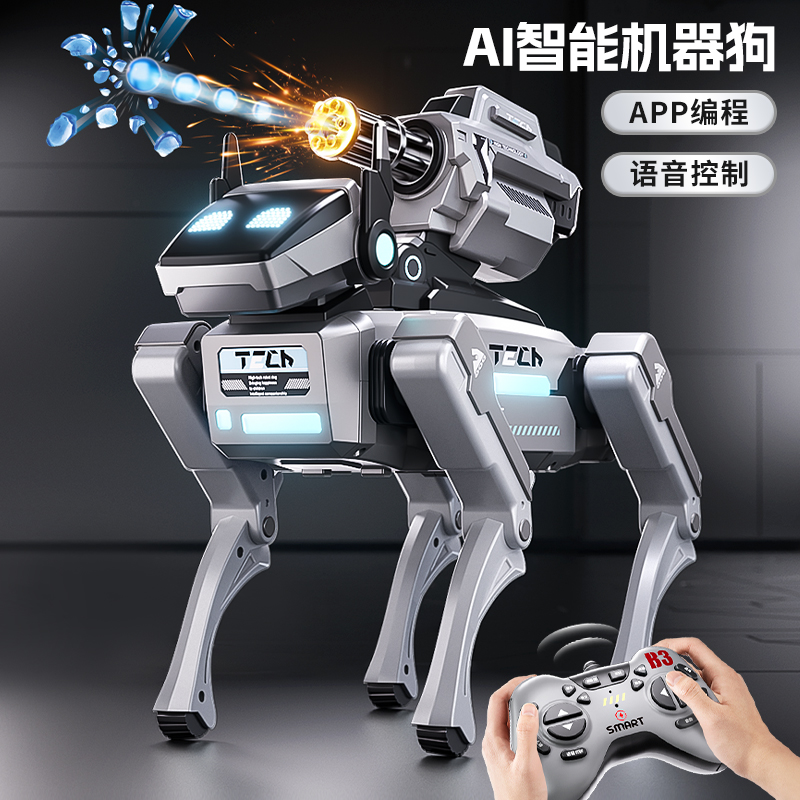 国潮玩具2025新款ai人工智能机器狗玩具遥控编程儿童男孩生日礼物