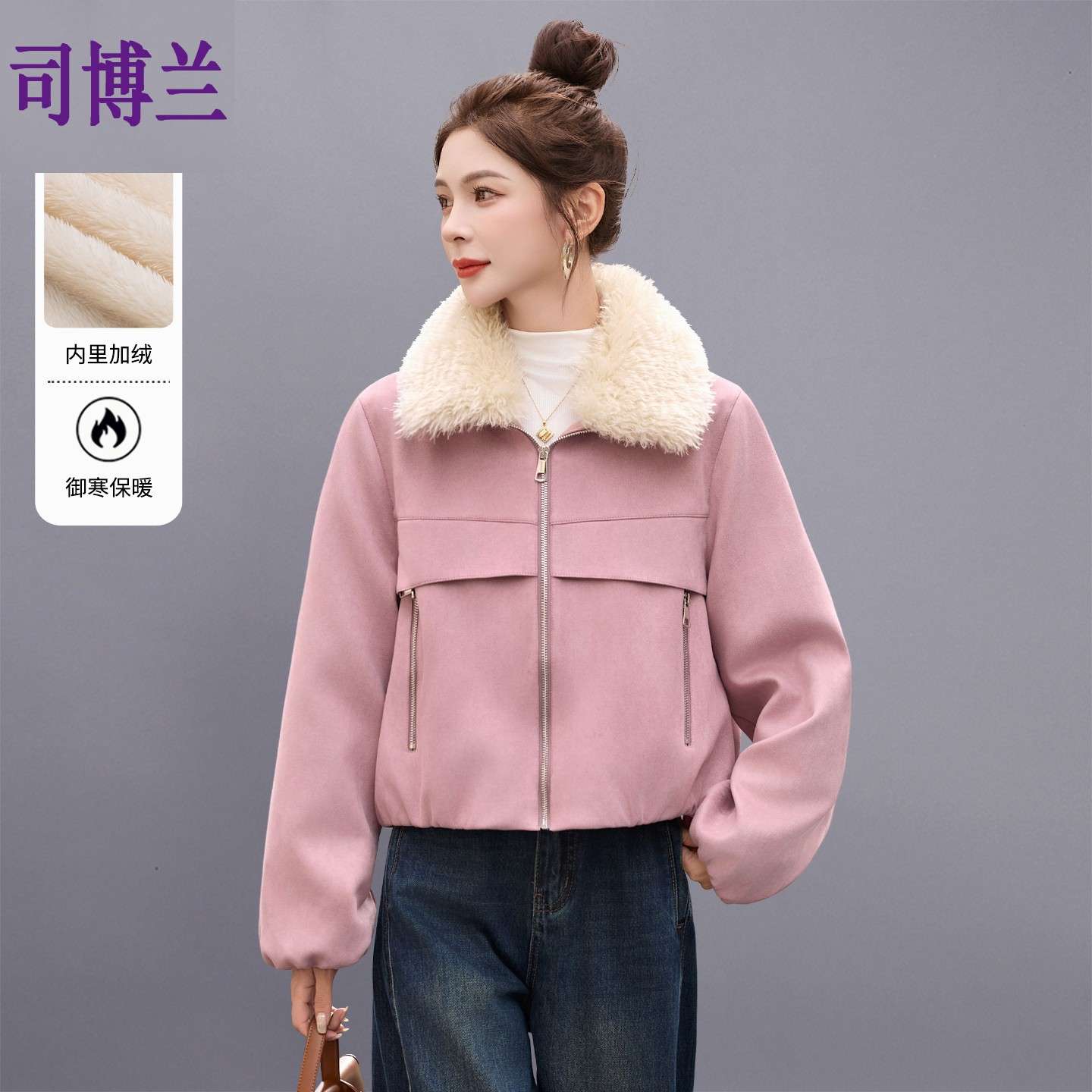 加绒加厚麂皮绒外套女短款2025冬十三行洋气保暖羊羔毛领夹克上衣