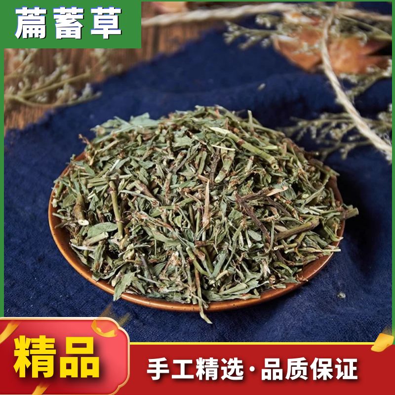 正品野生萹蓄草新货正宗干货便须草扁蓄地萹蓄牛鞭草包邮非益母草