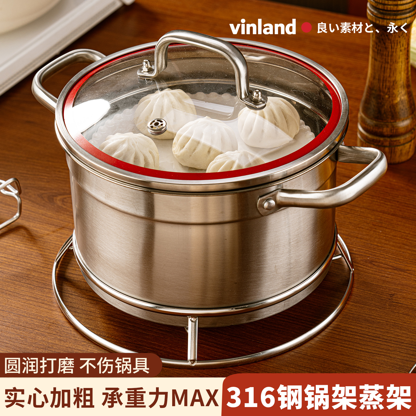 日本304不锈钢锅架厨房隔热放锅置物架支架锅具架子蒸架托架家用