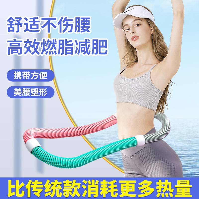 软体呼啦圈减肥专用女瘦肚子收腹加重不伤腰折叠弹簧成人瘦身神器