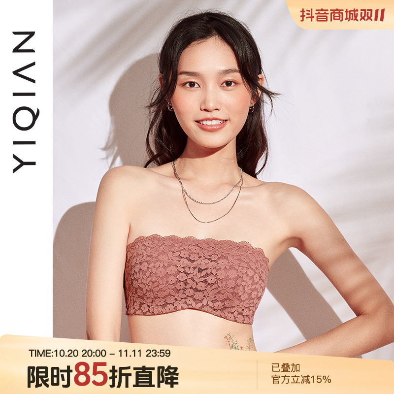 【蹦迪不掉】怡倩大码夏日凉快透气无肩带内衣女防走光薄款抹胸文胸