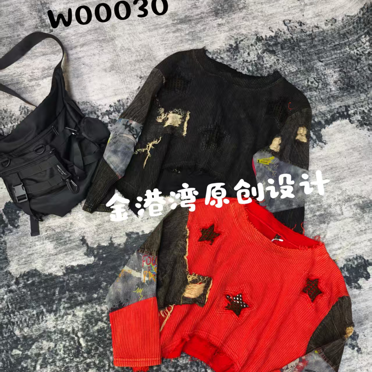 毛衣衫纯色流苏短款ins圆领时尚做旧上衣斗篷款