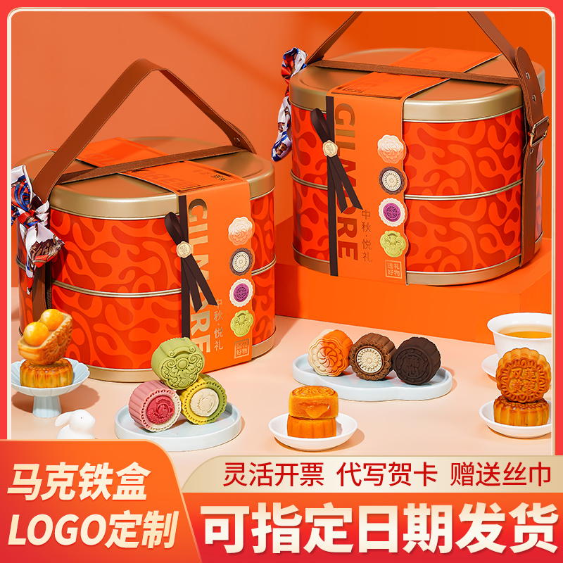 中秋月饼礼盒装2025新款桃山皮奶黄流心广式蛋黄月饼送礼长辈团购