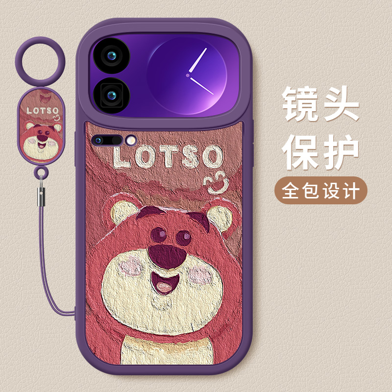 适用小米17Promax手机壳新款创意小米17Pro女款个性小米17保护套