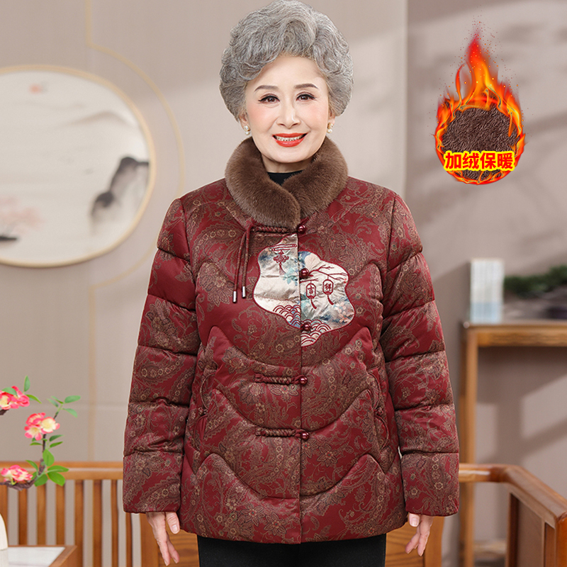 胖⁦太⁡太款式中老年冬装女棉衣奶奶装立领棉袄妈妈新中式加绒棉服