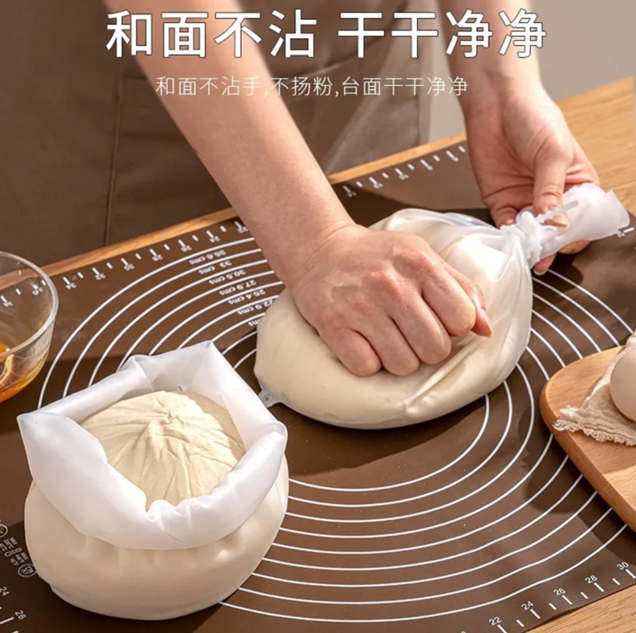 【居家必备】不粘手硅胶揉面袋和面袋 醒发面袋烘焙烘培袋和面袋