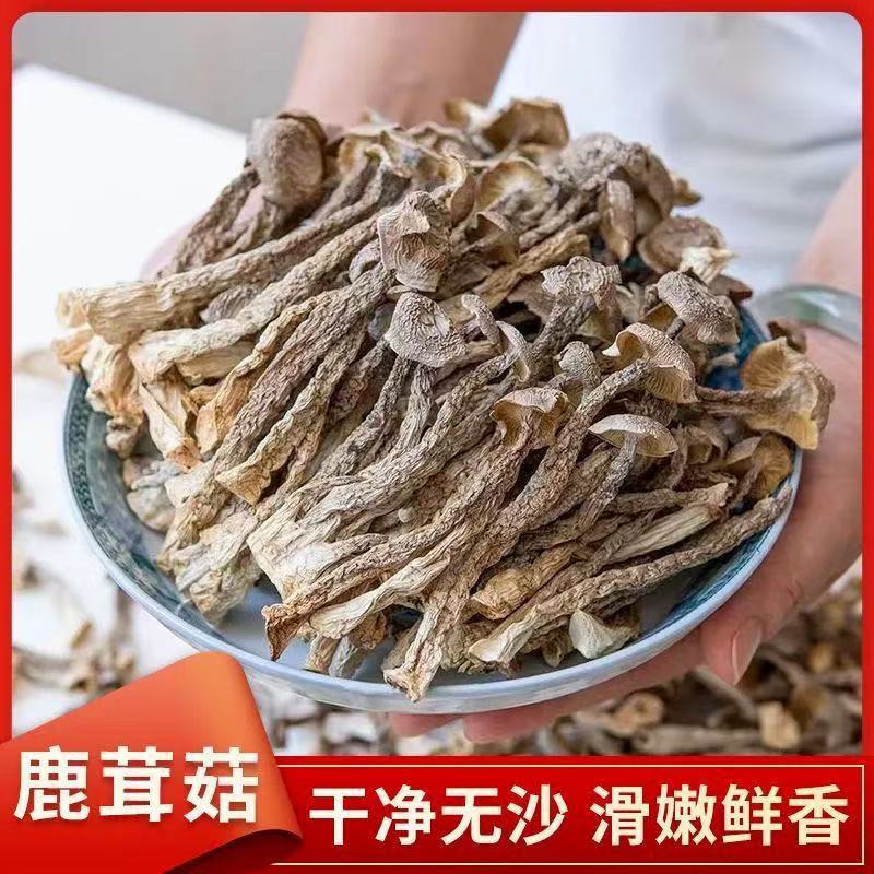 到手40*6袋 {试吃一包}  鹿茸菇干新货煲汤火锅炒肉炖鸡汤的食材