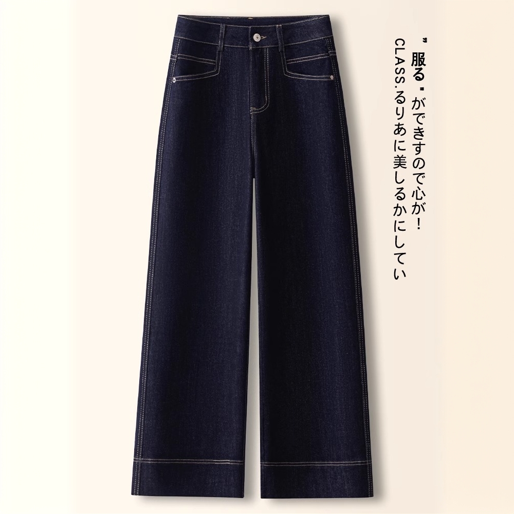 丹宁蓝窄版牛仔阔腿裤女2025春夏新款小个子九分高腰纯色直筒裤子