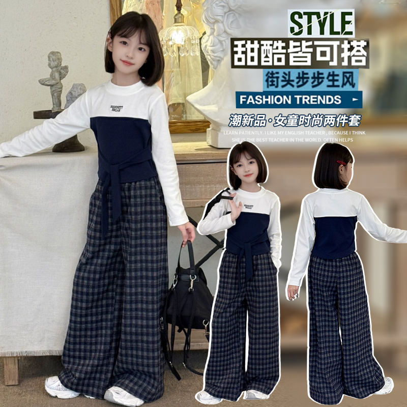 【实体品质】女童秋2025新款女童韩版洋气中大童女孩格子直筒裤套装