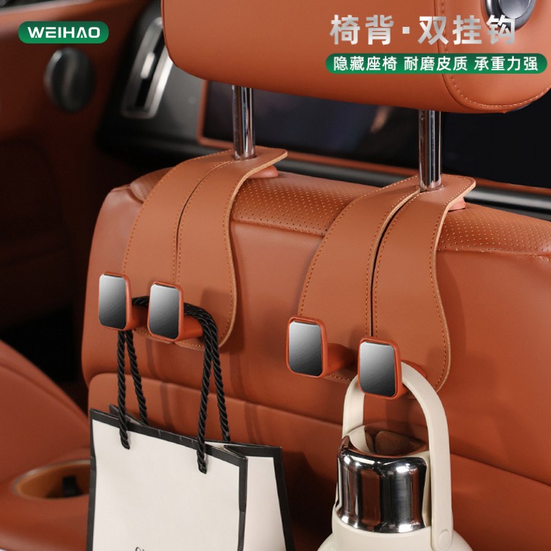 G古★品质升级汽车座椅背挂钩挂包挂水壶车用前排后背挂勾收纳物品
