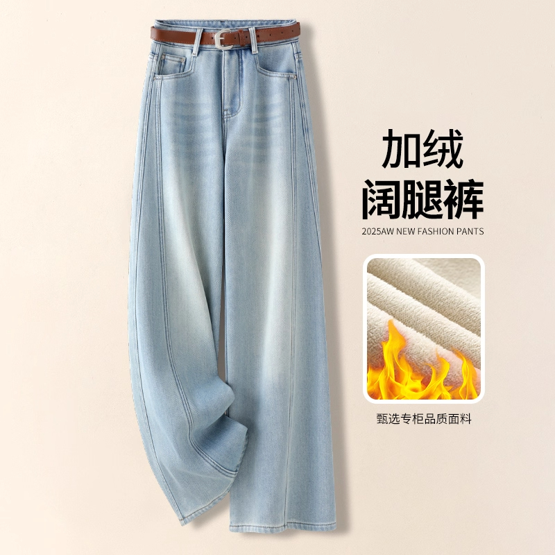 浅蓝色加绒阔腿弯刀牛仔裤女秋冬季2025新款慵懒加厚拖地裤直筒裤