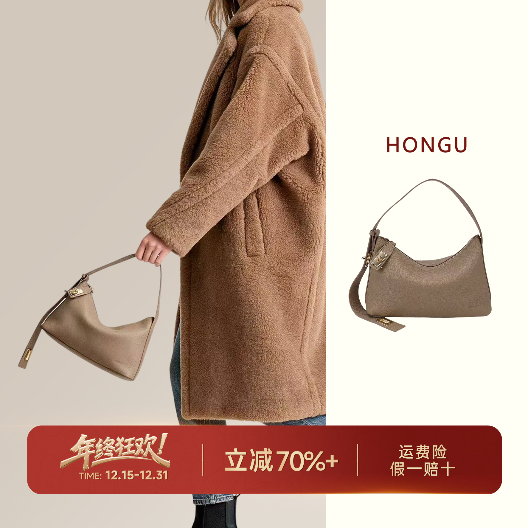 HONGU/红谷【年终王炸】头层牛皮Hobo包吐司包手拎单肩包圣诞礼物