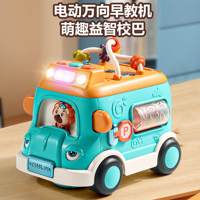 宝宝卡通多功能巴士车玩具儿童电动万向益智早教玩具