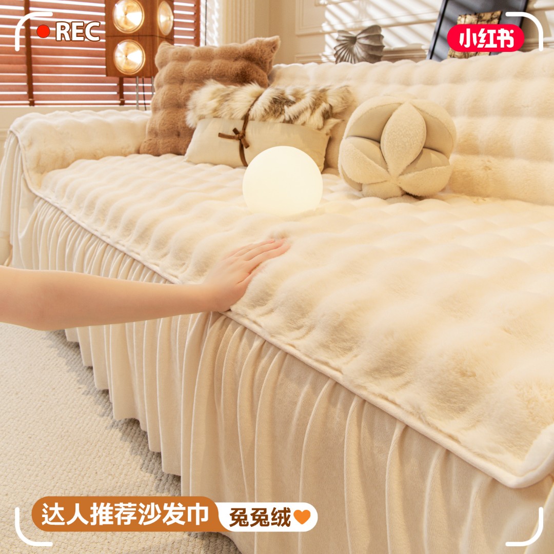 (棉花糖)毛绒现代简约沙发巾防猫抓高级感轻奢秋冬新款沙发盖布