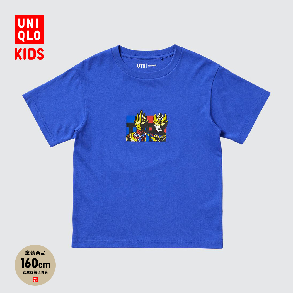 优衣库童装男童女童UT ULTRAMAN奥特英雄印花短袖T恤475447