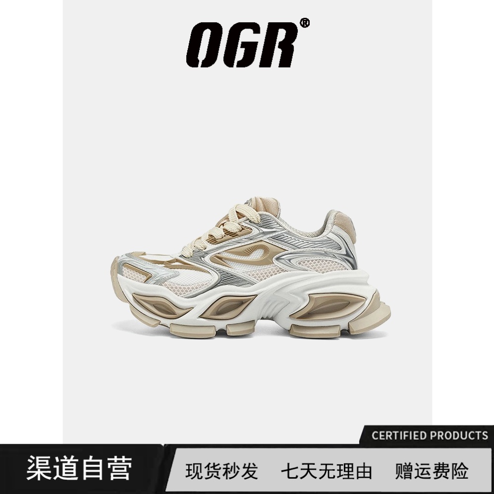 【范丞丞同款】OGR异瞳猫眼鞋老爹鞋男女厚底增高2025新款爆款