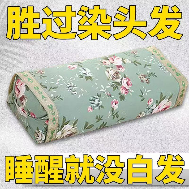 太行山柏籽壳成品白转黑纯植物枕深度睡眠野生草本柏子壳护舒睡枕