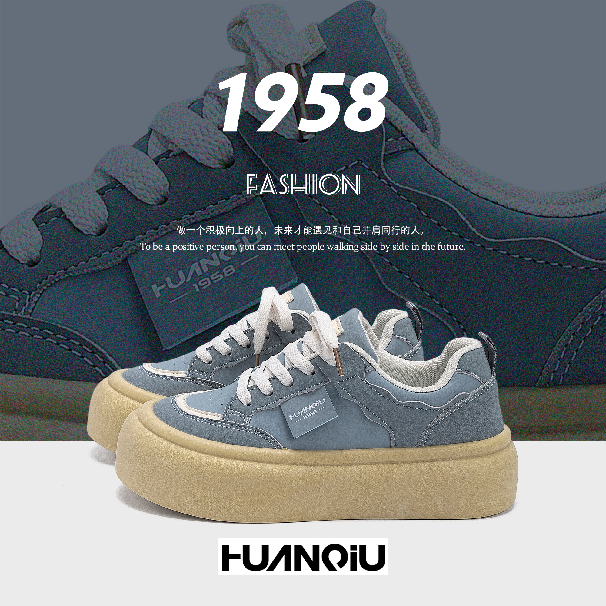 环球校园百搭板鞋新款2025秋季学生ins潮流休闲鞋轻便运动鞋子女