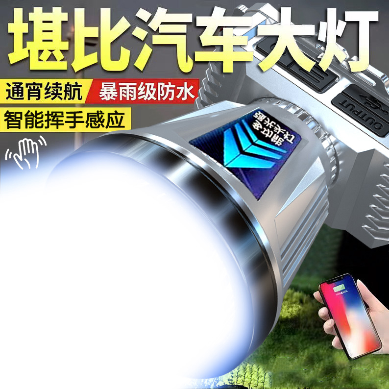 LED强光头灯超亮可充电头戴式手电筒夜钓鱼家用工作矿灯野外远射