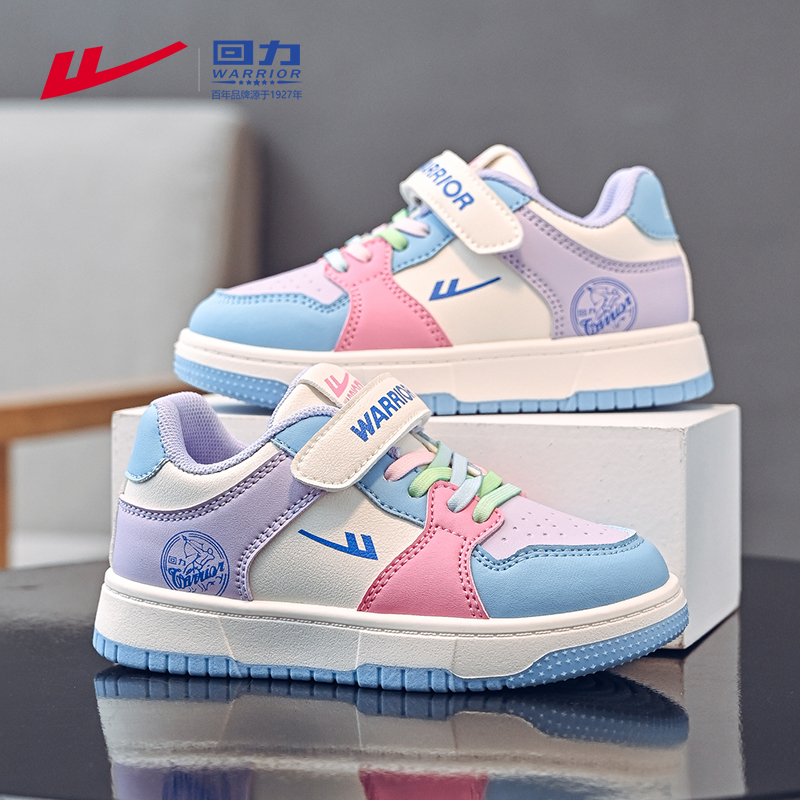 回力童鞋女童运动鞋中大童休闲鞋女孩板鞋百搭秋季2025新款儿童鞋