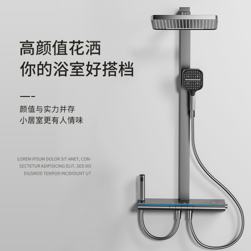 【K9旗舰款】精铜恒温花洒数显氛围灯增压加厚卫浴沐浴花洒套装推荐