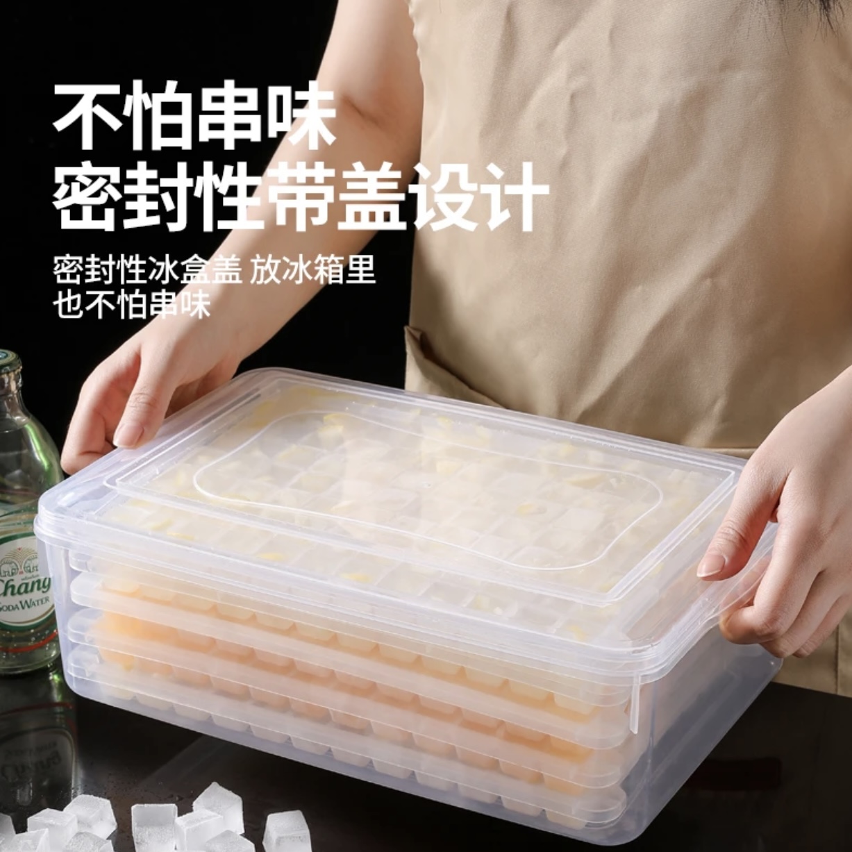 储冰盒大容量冰块模具带盖按压冰格家用食品级制冰冰箱冻冰块商用