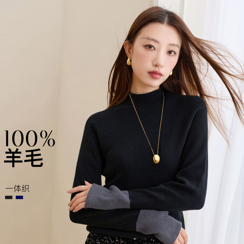 【100羊毛一体织】三彩大码女装冬季无缝羊毛一体针织打底衫