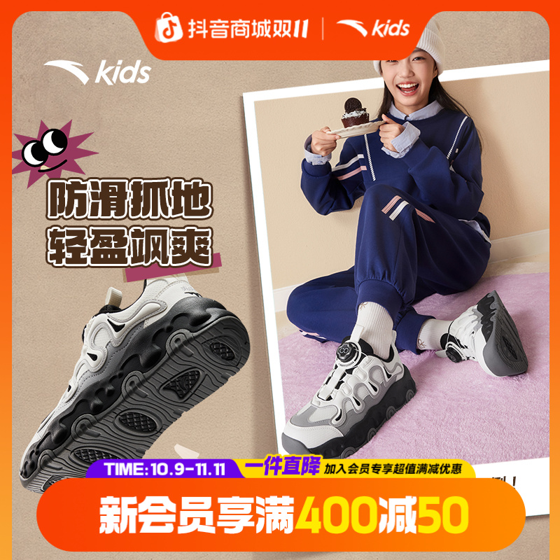 【多肉Pro】安踏儿童男女大童四季2025新品舒适防滑耐磨皮网休闲鞋